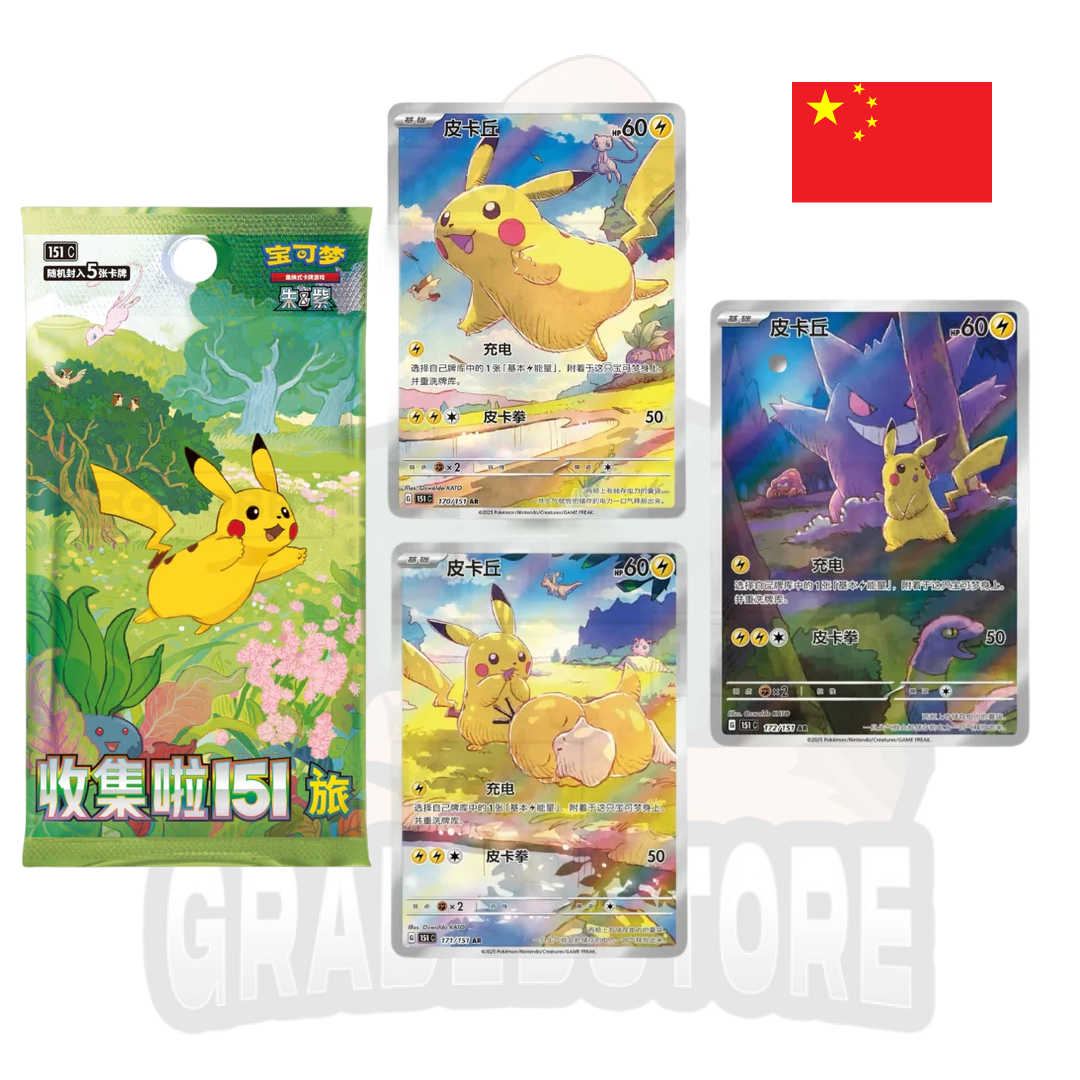 Pokmon 151 Collect Journey Slim Booster Box - 15 Packs Chinese Version With Promo Card IN HAND Pokmon 151 Collect Journey Slim Booster Box - 15 Packs Chinese Version With Promo Card IN HAND