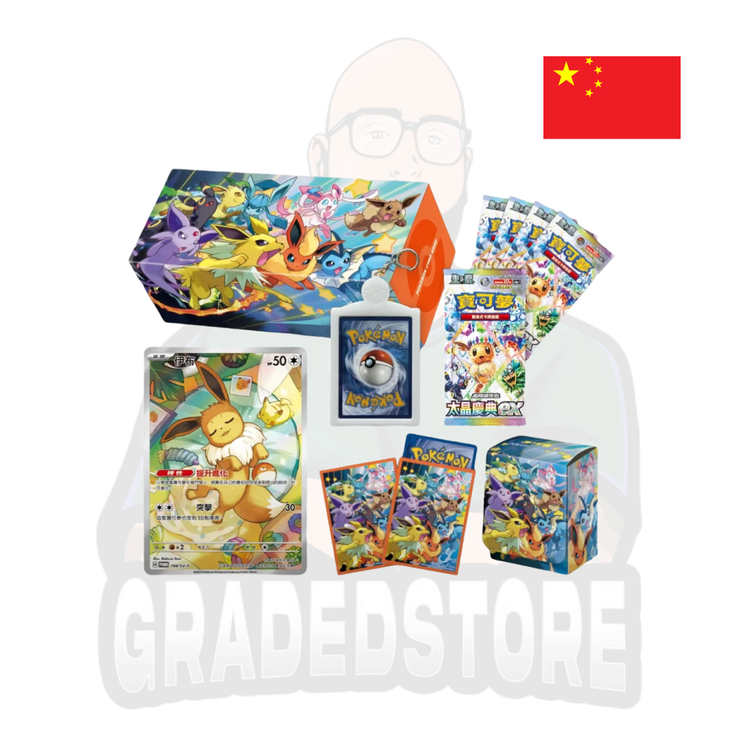 Pokémon TCG - Eeveelution Family Pokémon Gift Box (Traditional Chinese)