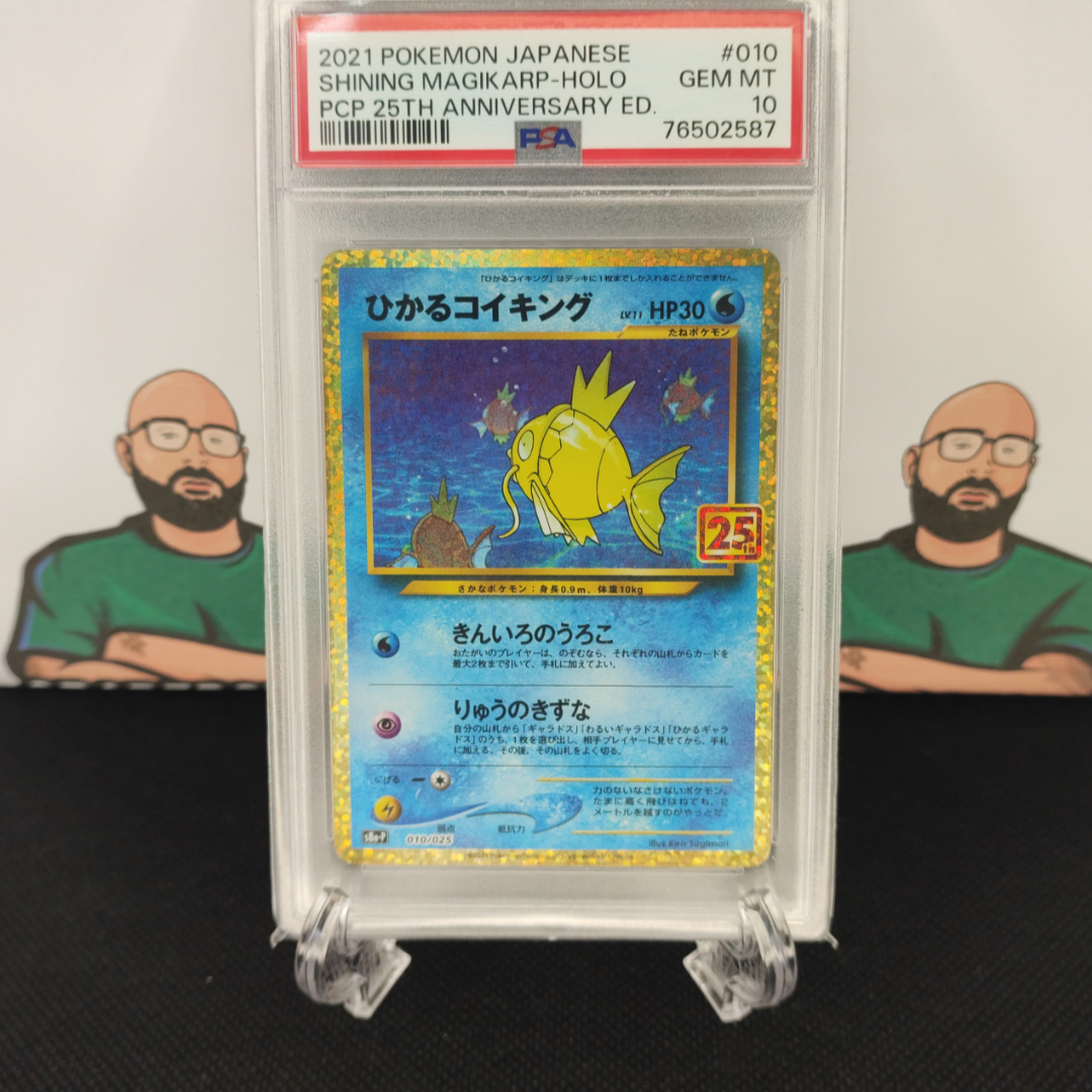ポケモンカードゲーム Shining Magikarp 25th psa10 eBay Auction Item 225450128582 Tcg Cards 2021 Pokemon