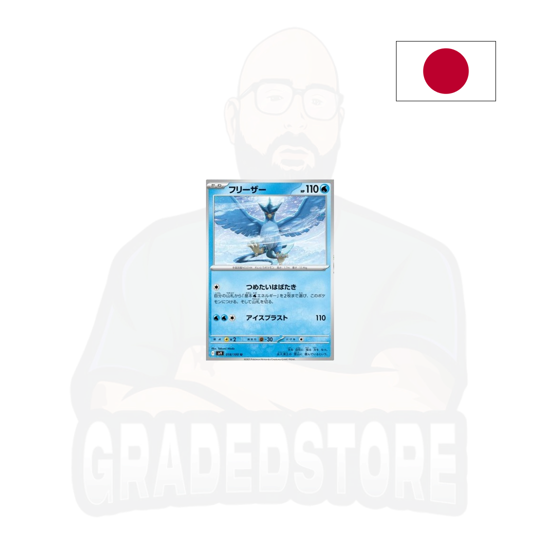Pok mon TCG Articuno 018 Sv9 Battle Partners JAP Gradedstore pok-mon-tcg-articuno-018-sv9-battle-partners-jap-gradedstore
