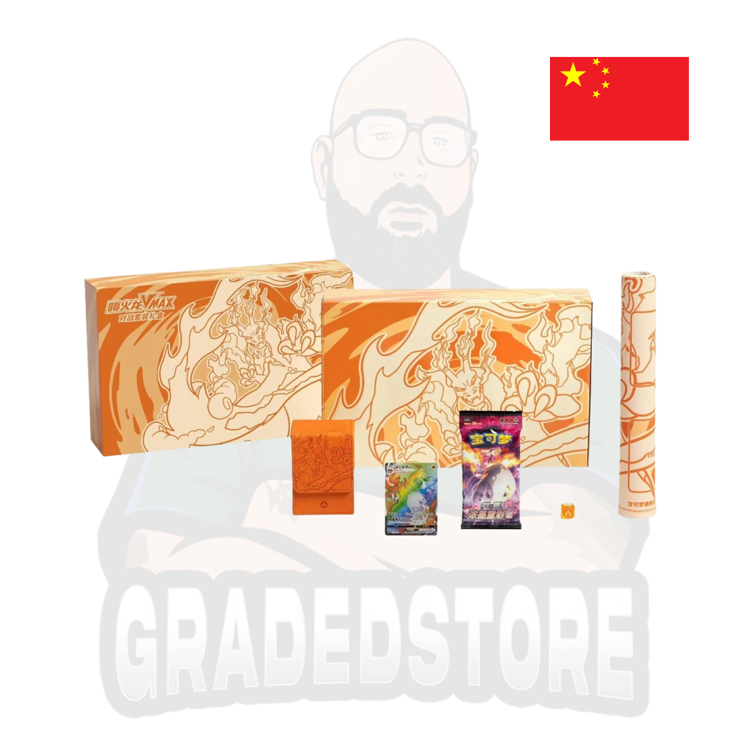 Pokémon TCG - Charizard Vmax Battle 2023 (Simplified Chinese)