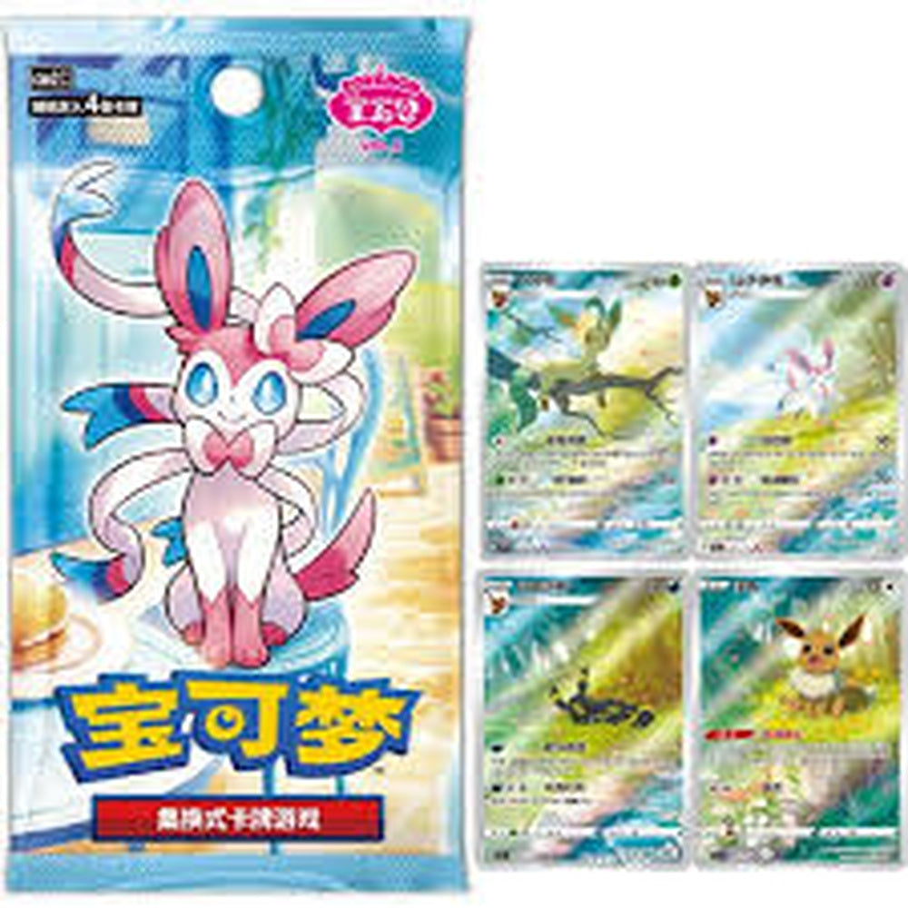Pokémon TCG - Gem pack - Vol.2 (Simplified chinese)
