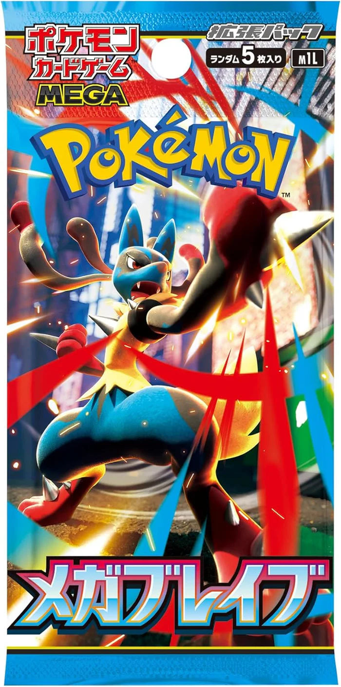 Pokémon TCG: MEGA Evolution Mega Brave - booster box