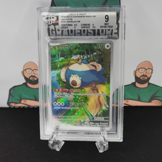 9 Snorlax AR [JP] (Strength Expansion Pack 151)-0016017624