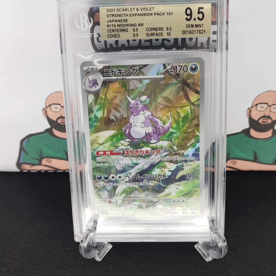 9.5 Nidoking AR [JP] (Strength Expansion Pack 151)-0016017621