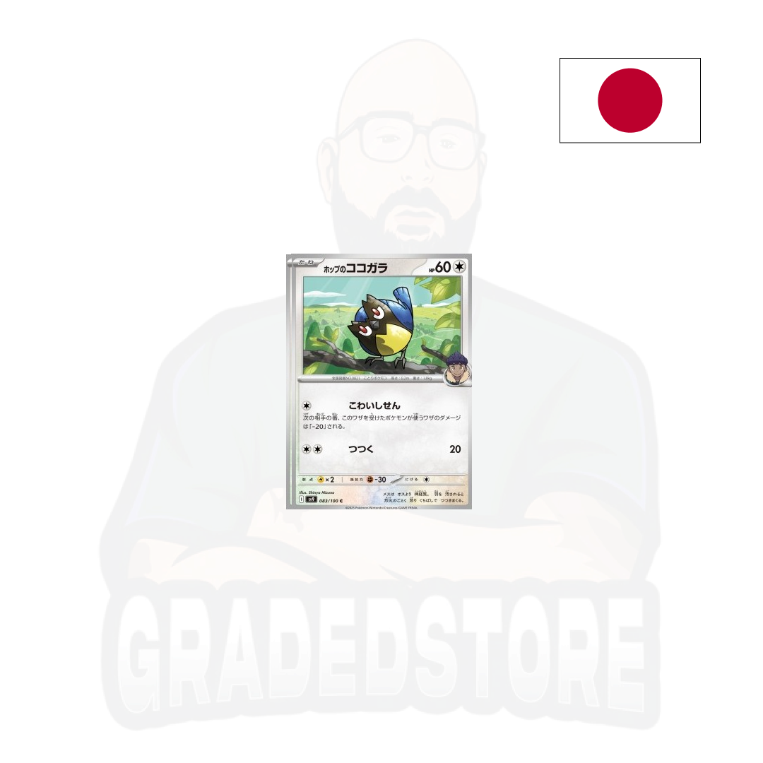Hops Rookidee Pokémon TCG - Hop's Rookidee 083 - Sv9 Battle Partners (JAP) – Gradedstore