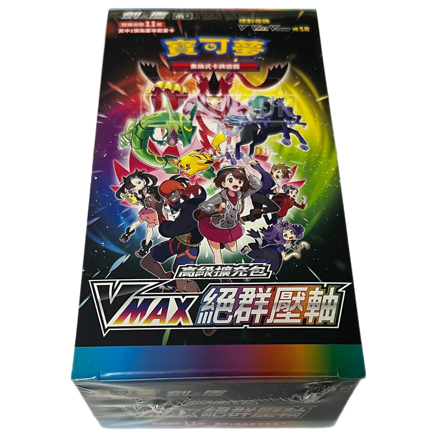 POKEMON STAR STUDDED COLLECTION SET A AC1A TRADITIONAL CHINESE BOOSTER ...