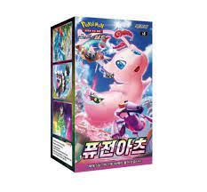 Box di buste s8 Fusion Arts Korean version