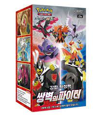 Box di buste s5aMatchless Fighters Arts Korean version
