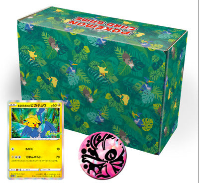 Pokemon The Movie Koko Box Sealed (JAP)